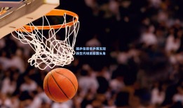 国乒包揽世乒赛五冠 新生代球员崭露头角