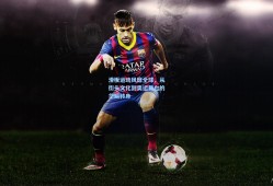 滑板运动风靡全球，从街头文化到奥运舞台的华丽转身