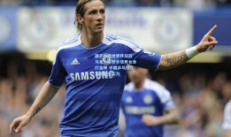 国乒包揽世界杯双冠 马龙、陈梦分获男女单打金牌 中国乒乓球队再显霸主实力