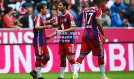 姆巴佩梅开二度助巴黎圣日耳曼逆转胜 欧冠前景一片光明