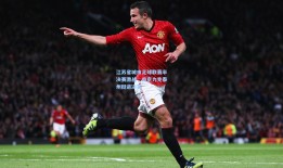 江苏省城市足球联赛半决赛激战，南京力克泰州挺进决赛