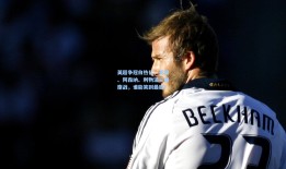 英超争冠白热化，曼城、阿森纳、利物浦三强鏖战，谁能笑到最后？