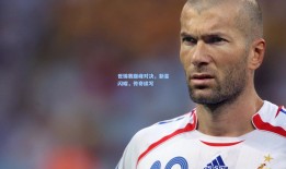 世锦赛巅峰对决，新星闪耀，传奇续写