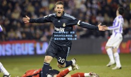 VAR再引争议！关键判罚改写比赛结局，球迷怒斥裁判‘眼盲心黑’