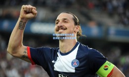 杭州亚运会盛大开幕 亚洲健儿共襄体育盛举