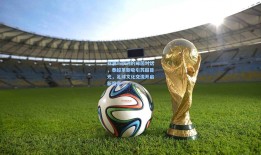 亚洲与欧洲的绿茵对话，泰超革新吸引苏超目光，足球文化交流开启新篇章