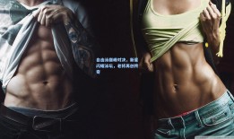 自由泳巅峰对决，新星闪耀泳坛，老将再创传奇