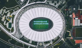 电竞世界杯盛大开幕 全球顶尖战队争夺荣耀