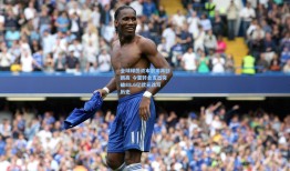 全球绿茵资本浪潮再创新高 今夏转会支出突破88.6亿欧元改写历史