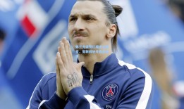 弗兰克盛赞红魔进攻蜕变，曼联威胁升级显进步