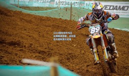 2024国际城市马拉松赛圆满落幕，肯尼亚选手刷新赛会纪录