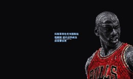 科斯蒂奇在尤文图斯站稳脚跟 续约谈判成当前首要任务